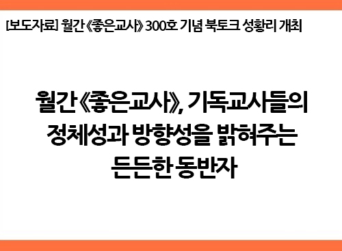 250729-보도자료_메인.jpg