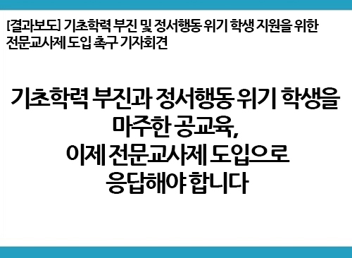 250730-보도자료_메인.jpg