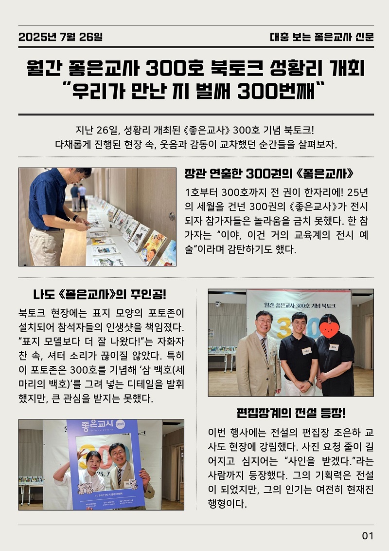 300호 1.jpg
