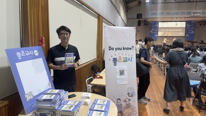 컨퍼런스 홍보.JPG