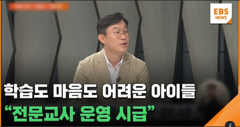 한성준_ebs.png