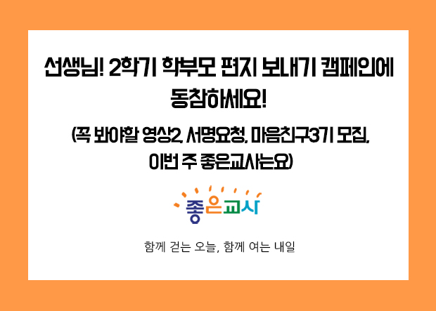 [메일]메인용_길게_250814.jpg
