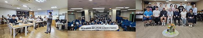 연수연합.jpg