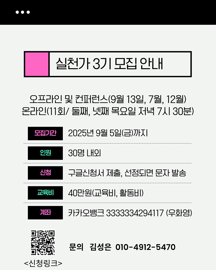 KakaoTalk_20250821_102549789_01.png