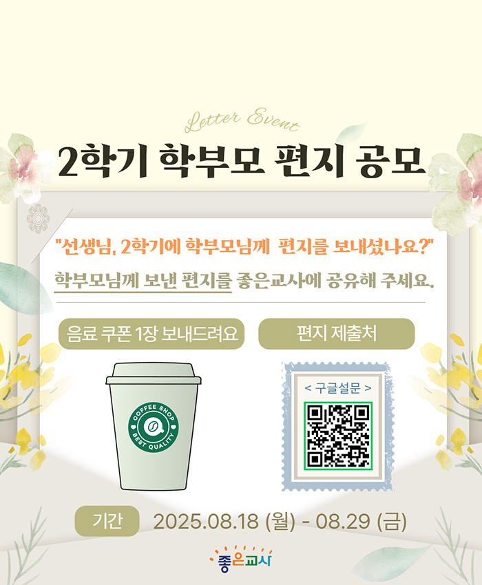 KakaoTalk_20250821_141142970.jpg