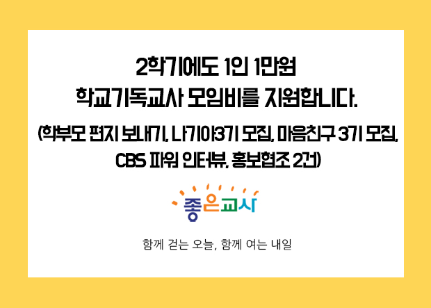 [메일]메인용_길게_250822.jpg