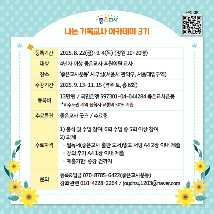 2025 나기아 2.jpg