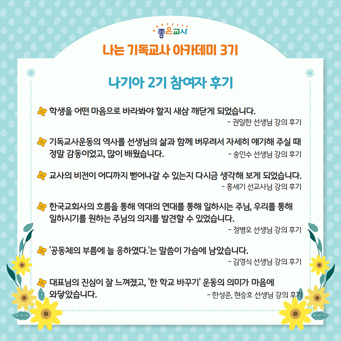 2025 나기아 4.jpg