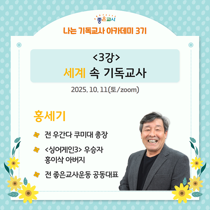 2025 나기아 7.jpg