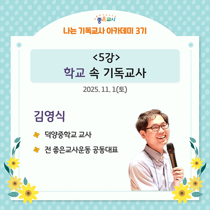2025 나기아 9.jpg