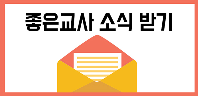 소식받기버튼.jpg