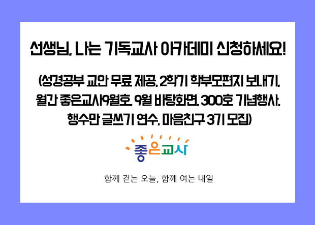 [메일]메인용_길게_250829.jpg