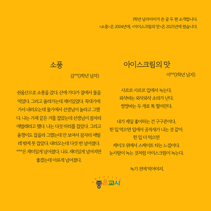 책벌레 글쓰기 연수 2.jpg
