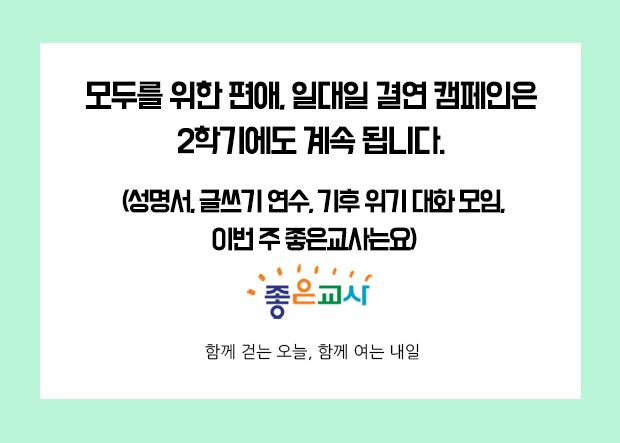 [메일]메인용_길게_250905.jpg