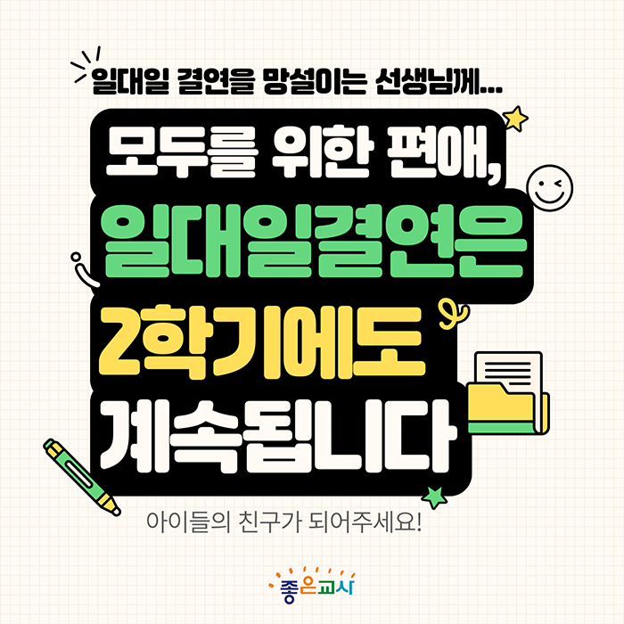 일대일결연1.png