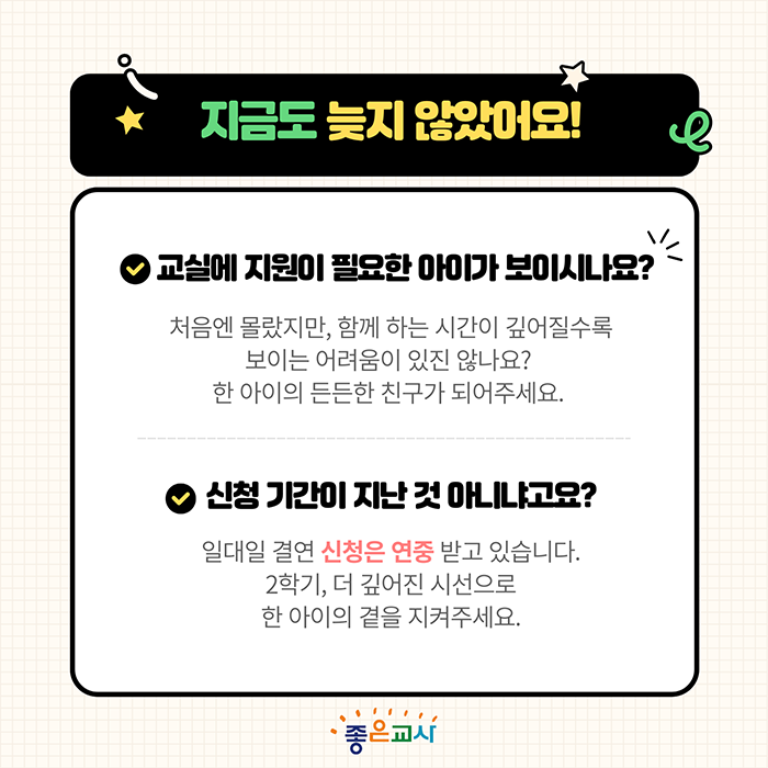 일대일결연2.png