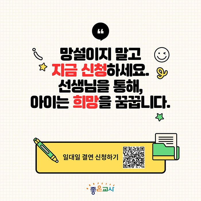 일대일결연4.png