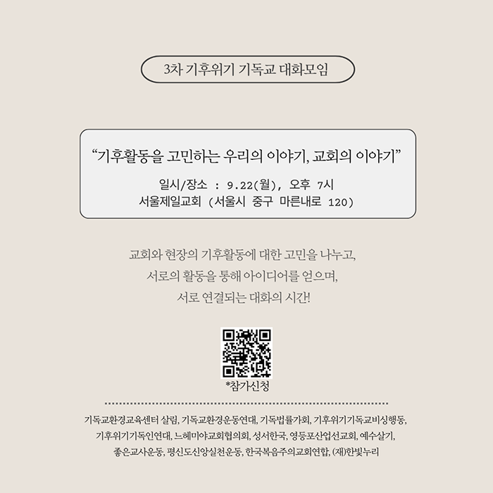 KakaoTalk_Photo_2025-09-05-10-13-00.png