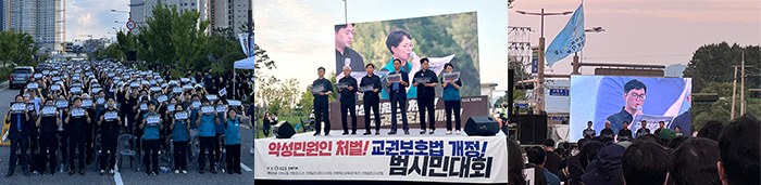 전주집회0.jpg