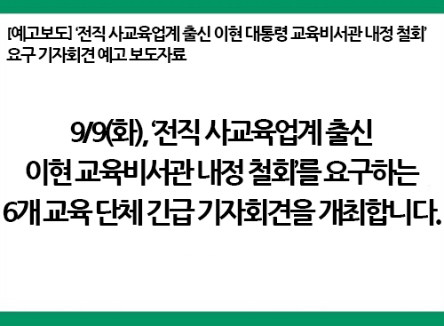 250908-보도자료2_메인.jpg