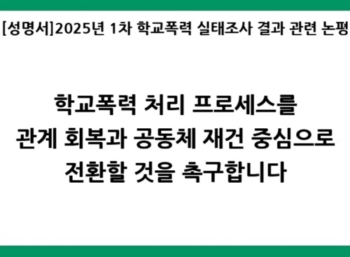 250917-보도자료_메인.jpg