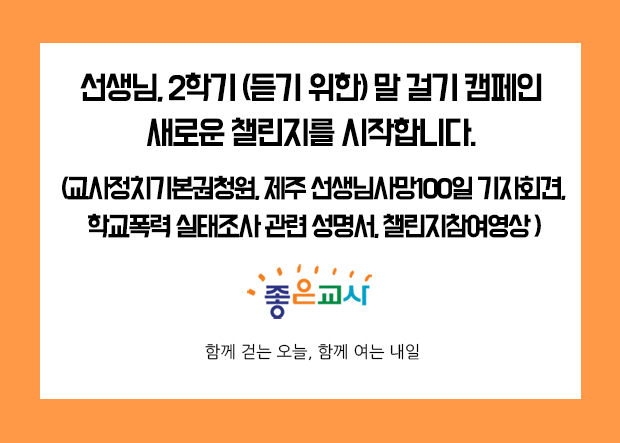 [메일]메인용_길게_250919.jpg