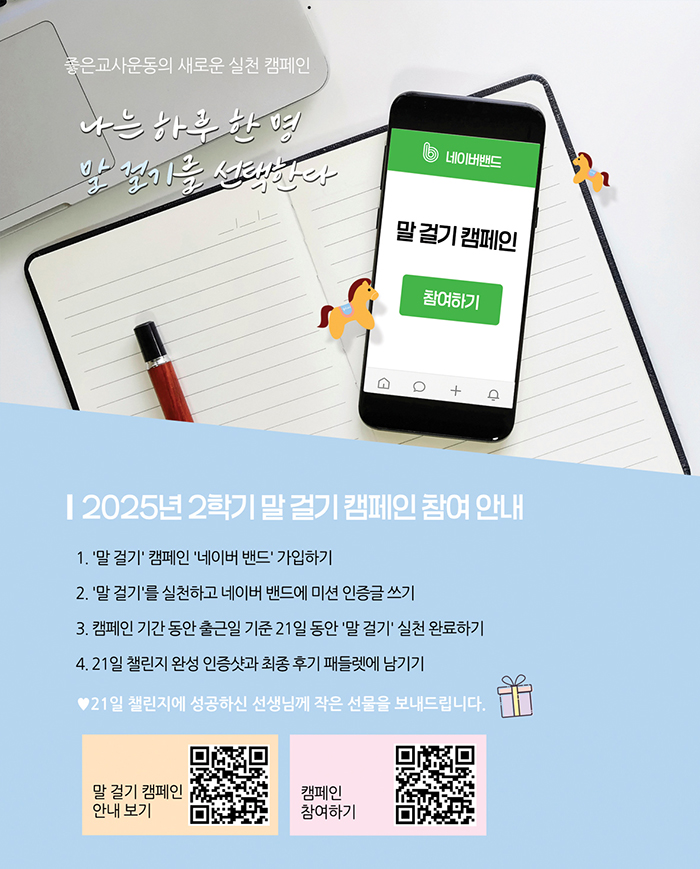 KakaoTalk_Photo_2025-09-17-14-03-38.jpeg