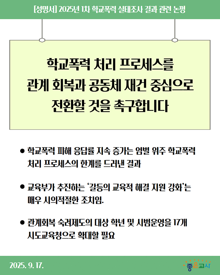 KakaoTalk_Photo_2025-09-18-16-08-45.jpeg
