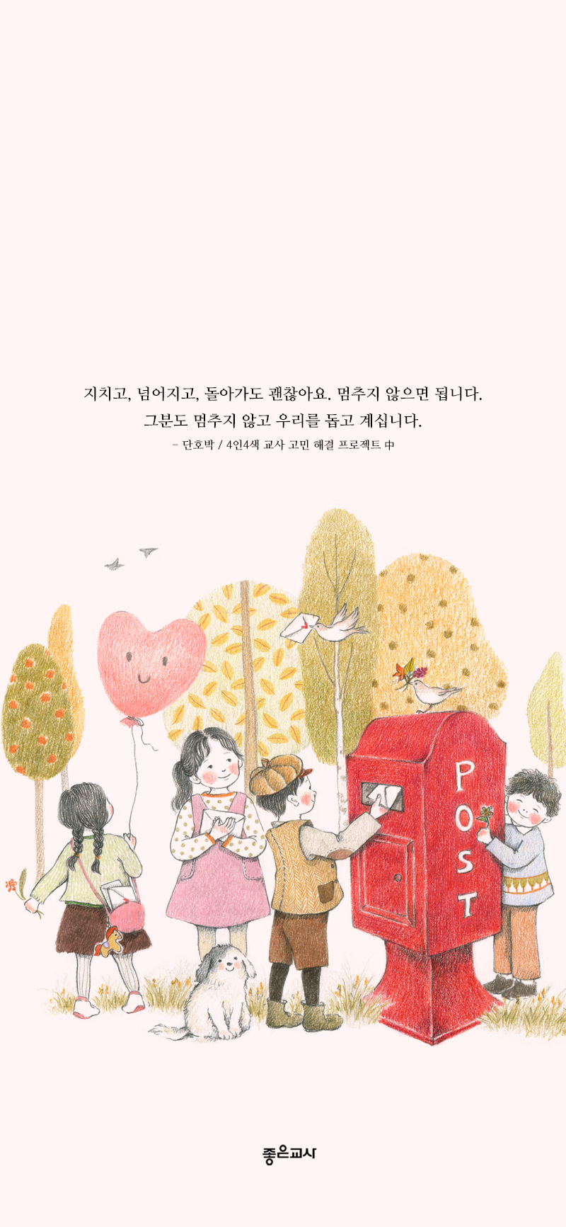 [10월]1920_1080_폰.jpg