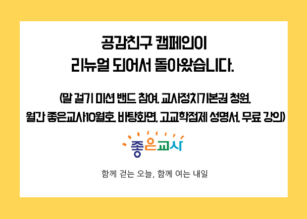 [메일]메인용_길게_250926.jpg