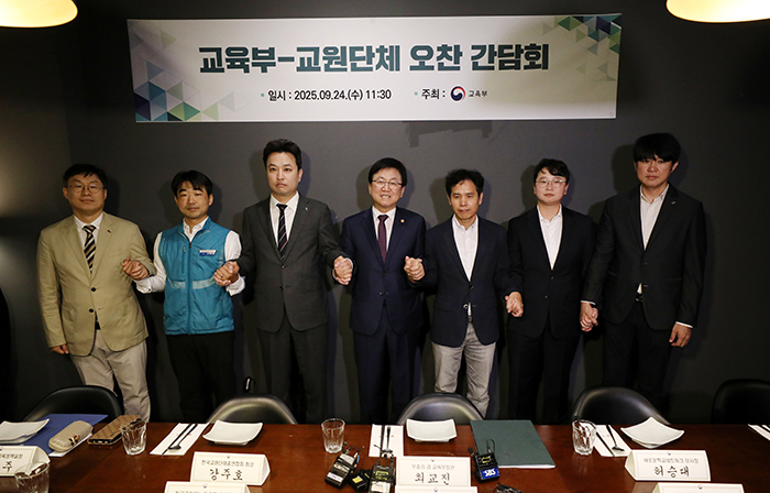 장관 간담회1.jpg