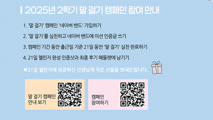 [인스타]말걸기_2.jpg
