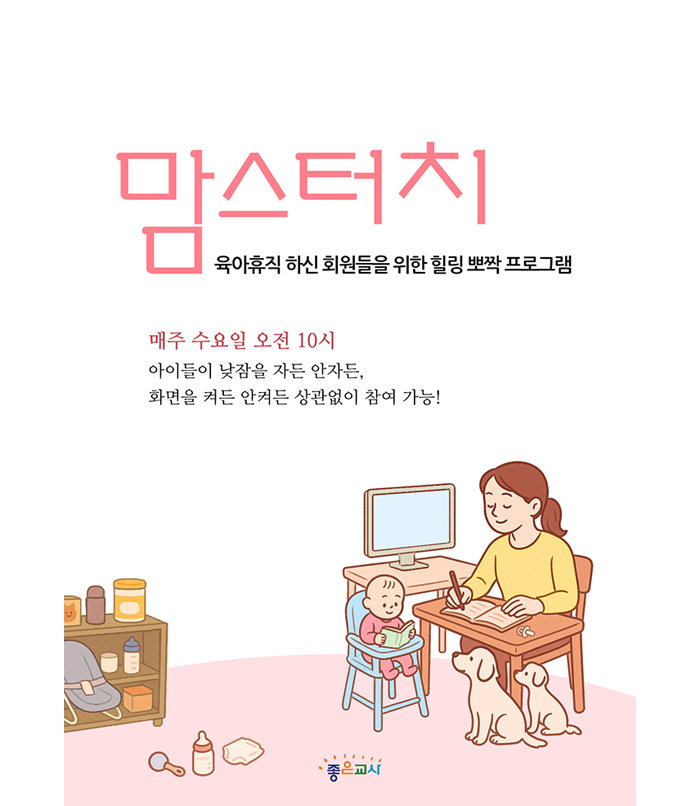 맘스터치_0.jpg