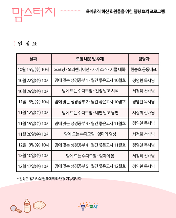 맘스터치3.jpeg