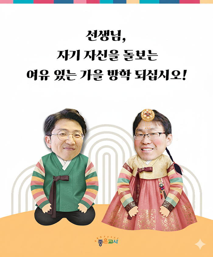 KakaoTalk_20251002_131021670.png