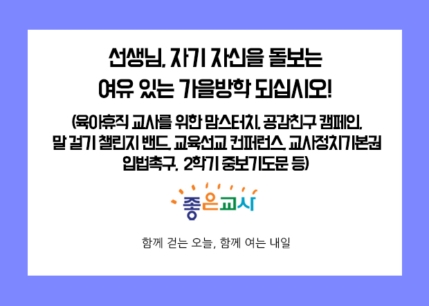[메일]메인용_길게_251003.jpg
