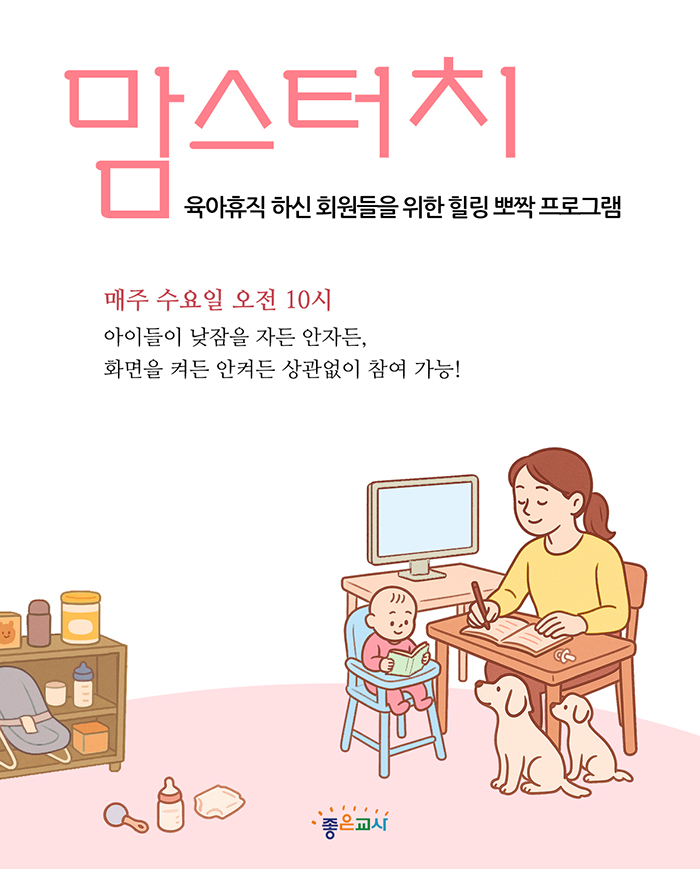 맘스터치.jpeg