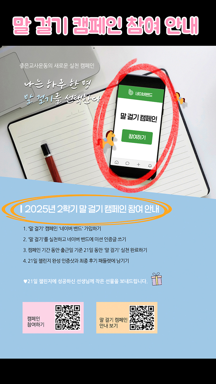 KakaoTalk_Photo_2025-09-19-15-12-17.jpeg