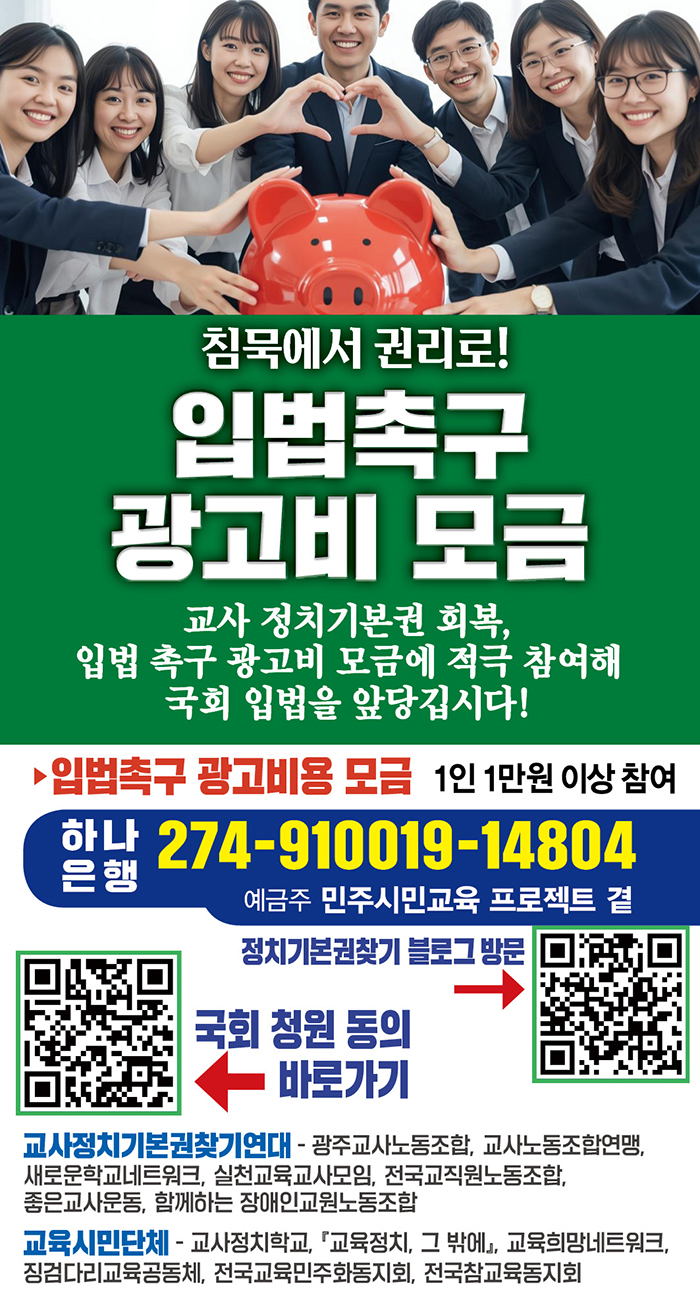 KakaoTalk_Photo_2025-10-02-11-18-46.jpeg