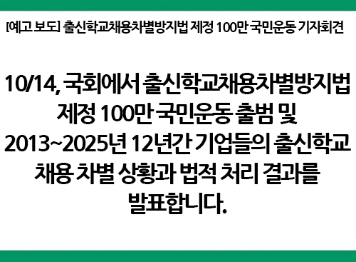 251013-보도자료_메인.jpg