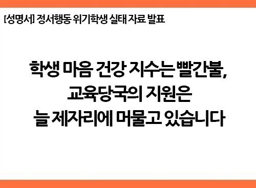 251014-보도자료_메인.jpg