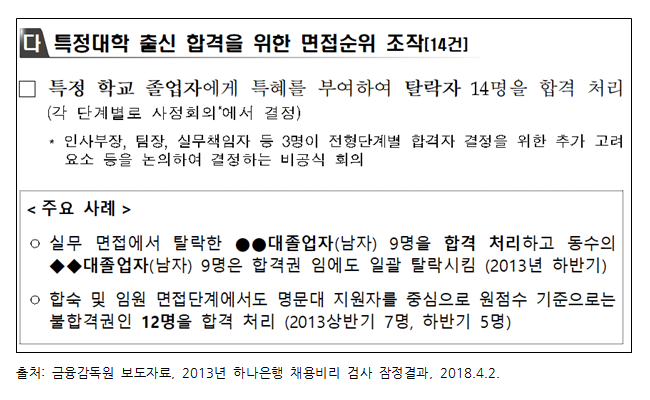 251014-보도자료-기자회견3.png