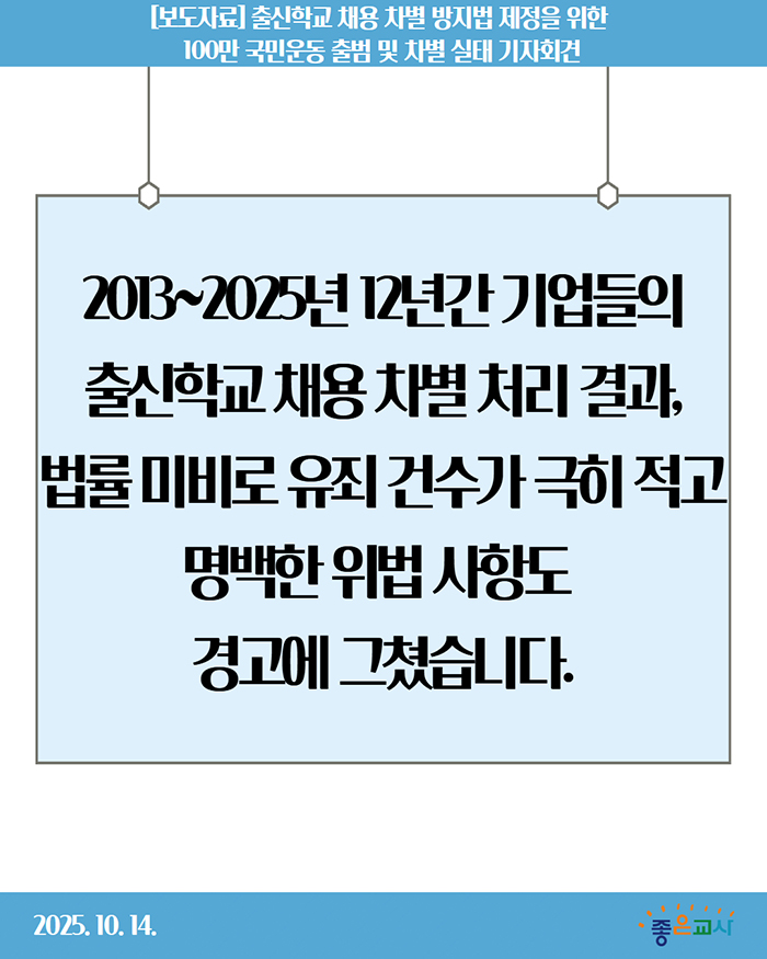 251014_보도자료.jpg