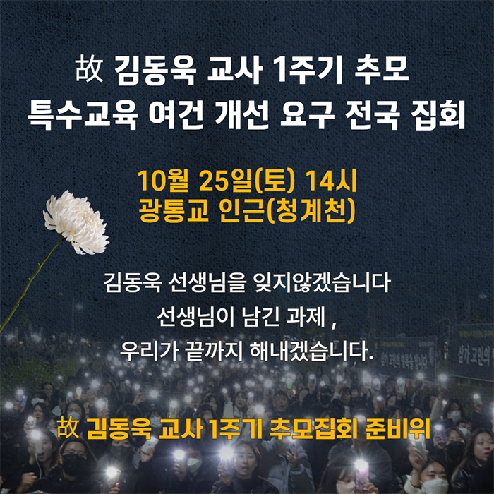 KakaoTalk_20251017_151416733.png