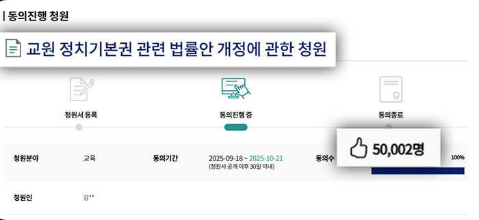 KakaoTalk_Photo_2025-10-17-11-52-07.jpeg