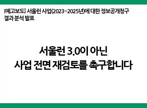 251020-보도자료_메인.jpg