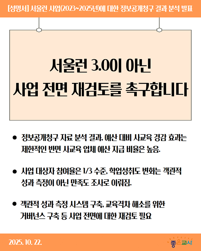 KakaoTalk_20251024_143149875.jpg