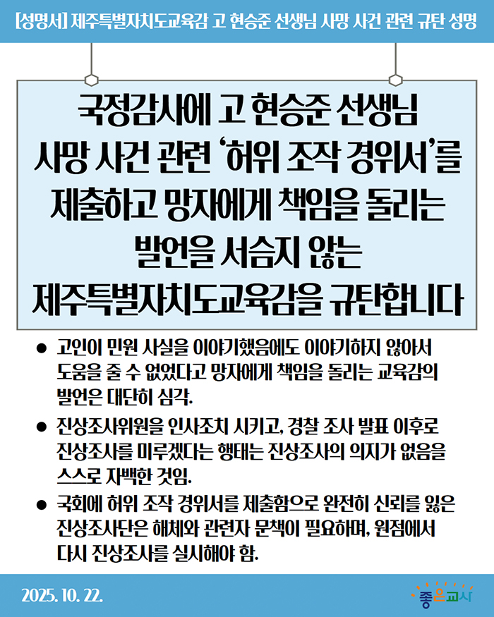 KakaoTalk_Photo_2025-10-22-18-33-35.jpeg