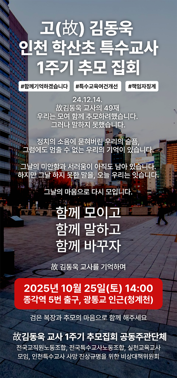 KakaoTalk_Photo_2025-10-24-11-10-11.png