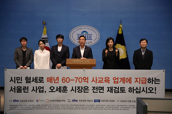 KakaoTalk_20251024_162523777.jpg